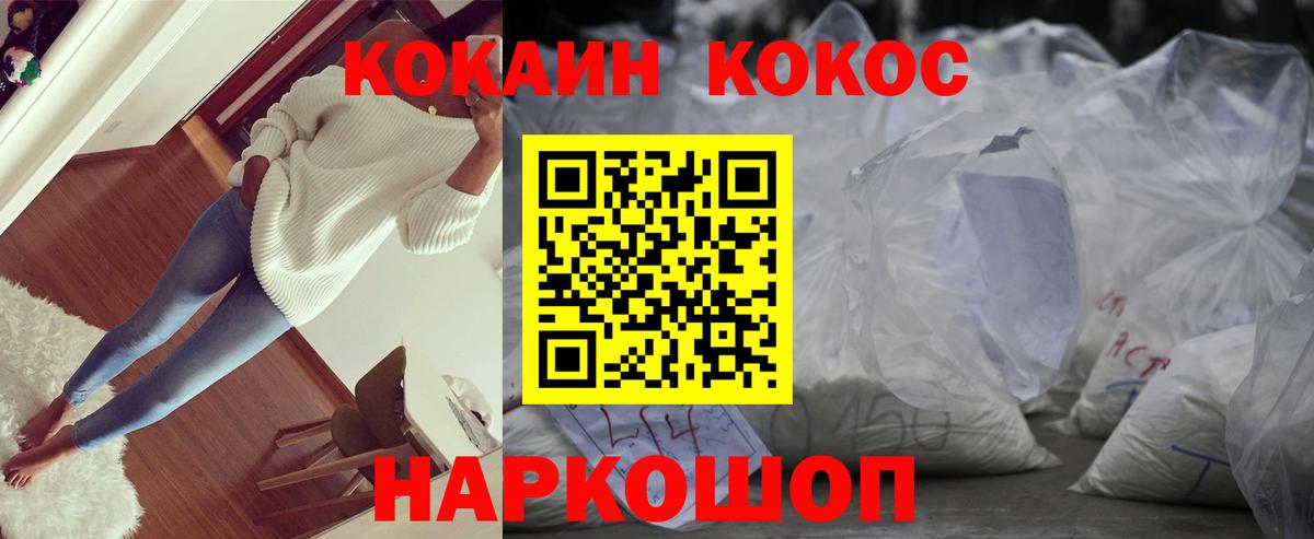 Кокаин Columbia Видное
