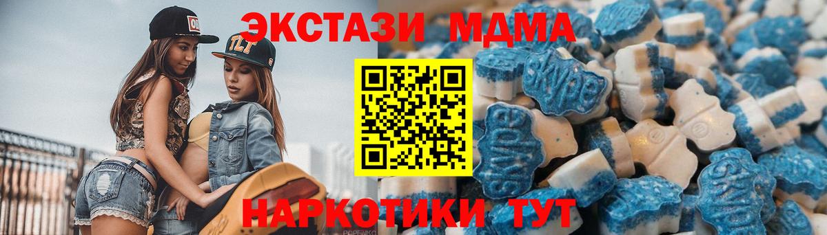 Ecstasy 300 mg  Ecstasy  Видное  Экстази круглые  закладка  Вход с VPN 