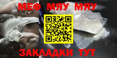 кокаин перу Малгобек