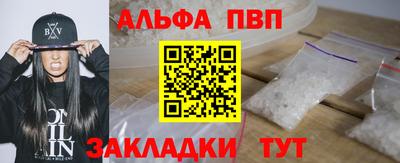 мяу мяу кристалл Мариинск
