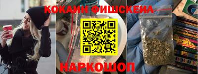 COCAINE Малоярославец