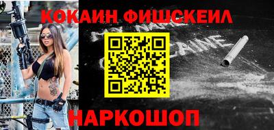 мяу мяу кристалл Мариинск