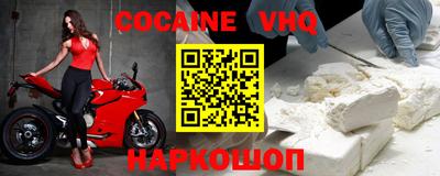 мяу мяу кристалл Мариинск