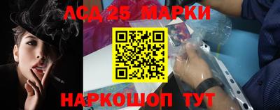 кокаин перу Малгобек