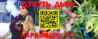 кокаин перу Малгобек