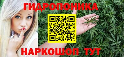 мяу мяу кристалл Мариинск