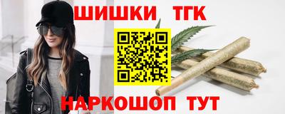 мяу мяу кристалл Мариинск