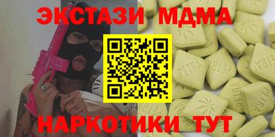 COCAINE Малоярославец