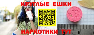 COCAINE Малоярославец