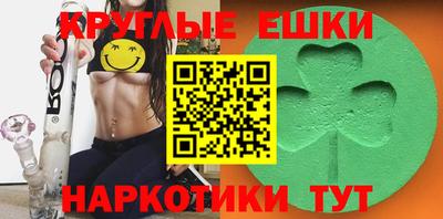 мяу мяу кристалл Мариинск