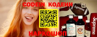 кокаин перу Малгобек
