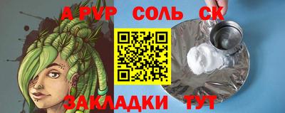 кокаин перу Малгобек