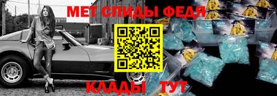 мяу мяу кристалл Мариинск