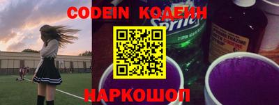 кокаин перу Малгобек