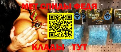 мяу мяу кристалл Мариинск