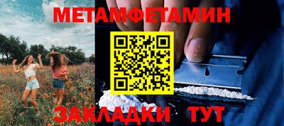 кокаин перу Малгобек