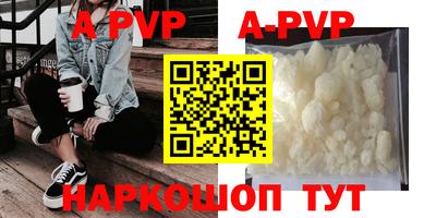 мяу мяу кристалл Мариинск