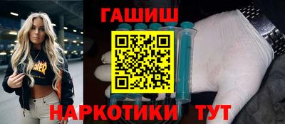 мяу мяу кристалл Мариинск