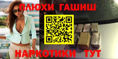 кокаин перу Малгобек