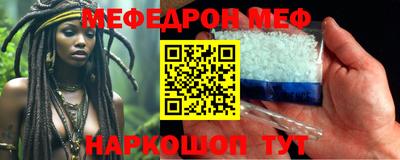 кокаин перу Малгобек