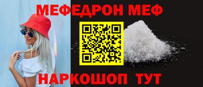 кокаин перу Малгобек