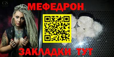 кокаин перу Малгобек