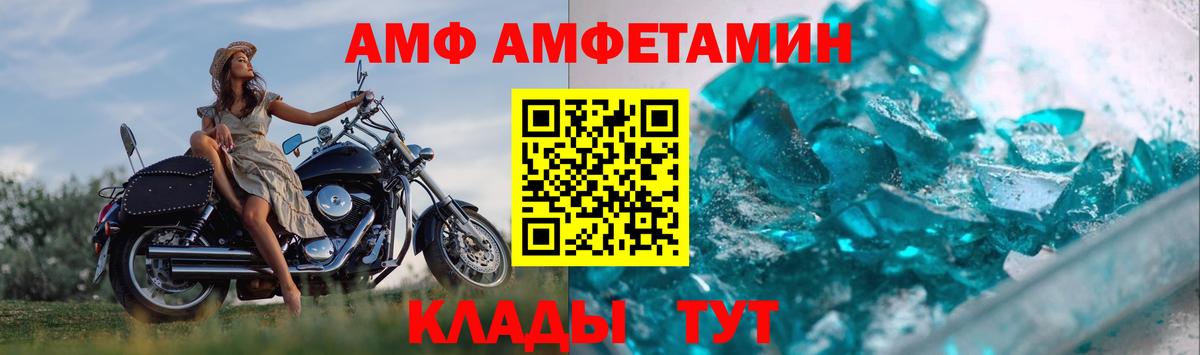 Видное  МЕТАМФЕТАМИН витя  МЕТАМФЕТАМИН витя  Первитин  Вход с VPN 