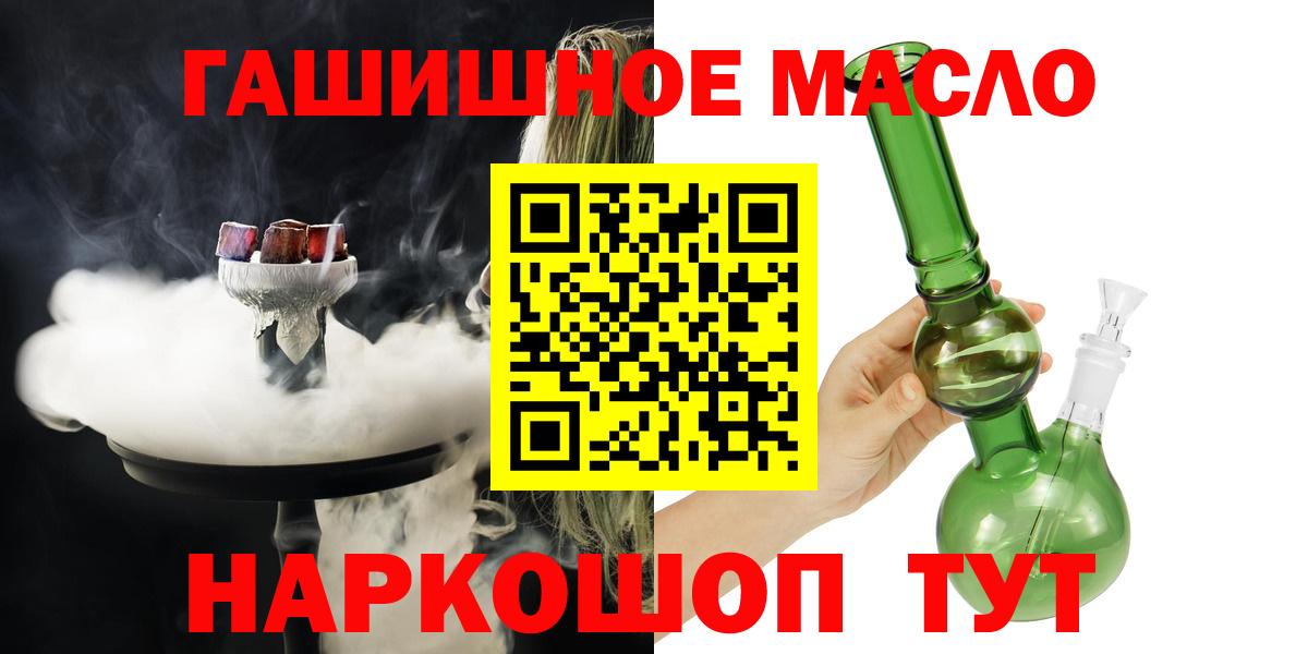 ТГК Wax Видное
