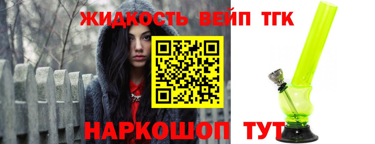 МАРИХУАНА  ЭКСТАЗИ  Вход с VPN  Видное  Гашиш  МЕФ кристаллы 