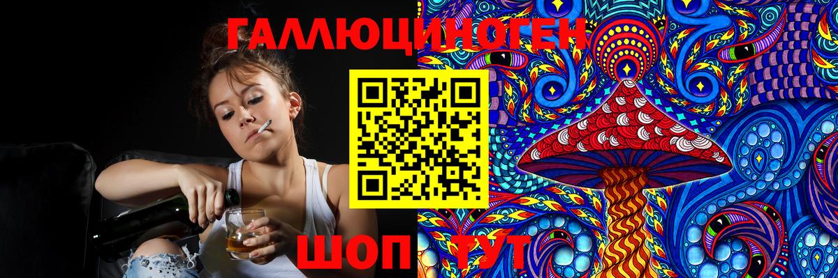 где найти наркотики  Псилоцибиновые грибы Cubensis  Вход с VPN  Видное 