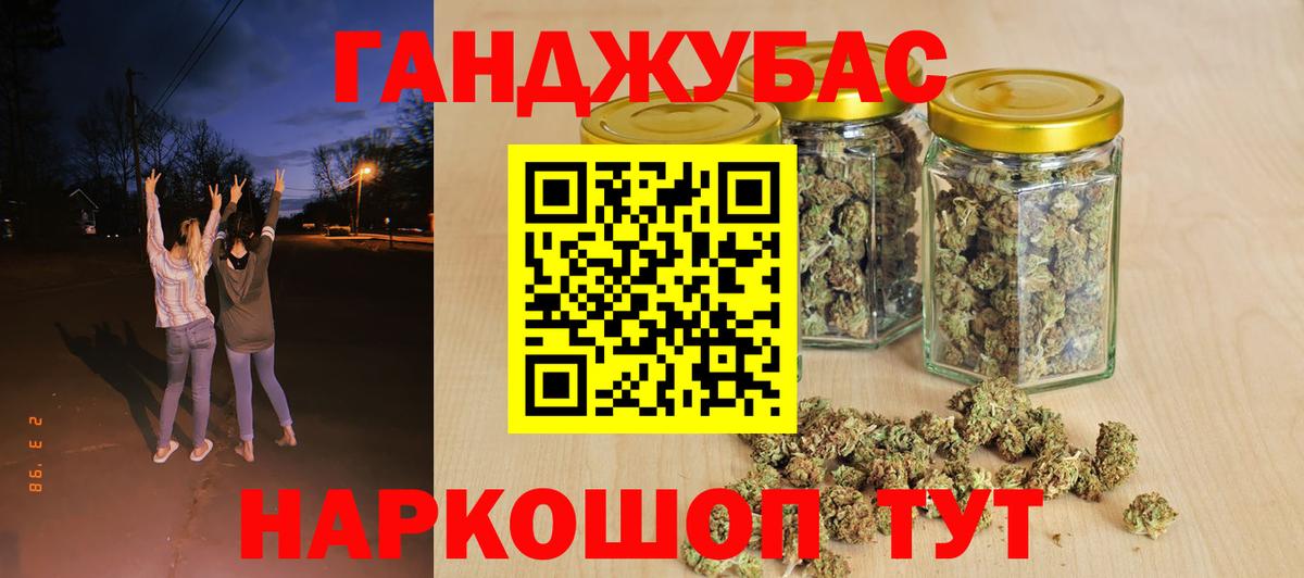 Бошки Шишки SATIVA & INDICA Видное