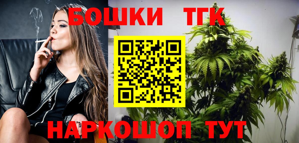 Каннабис конопля  Каннабис семена  Канабис White Widow  Видное  Вход с VPN 